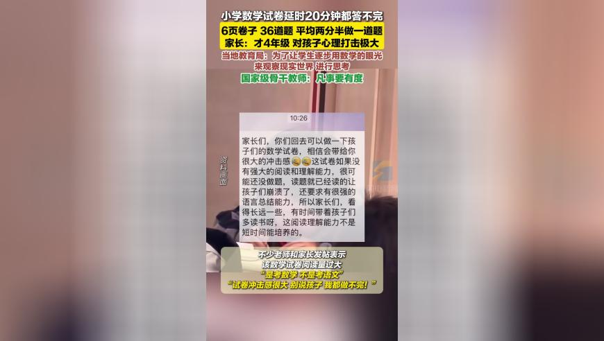 最新澳門馬報資料,李在明民調領先，韓德洙緊追其后_基礎版V4.10