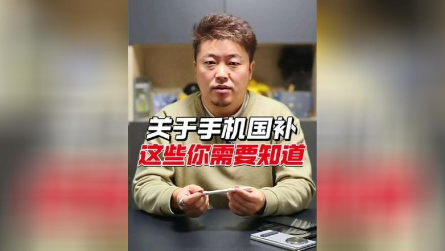 2025澳門論壇六775563六碼,汽車車門把手安全標(biāo)準(zhǔn)征集_視頻版V12.4
