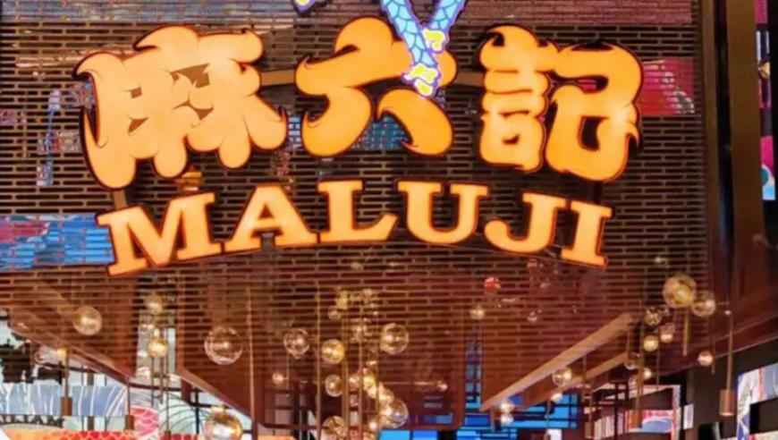 澳門正版詩(shī)象破成語(yǔ),騰訊控股2024年財(cái)報(bào)亮點(diǎn)_定制版V12.19