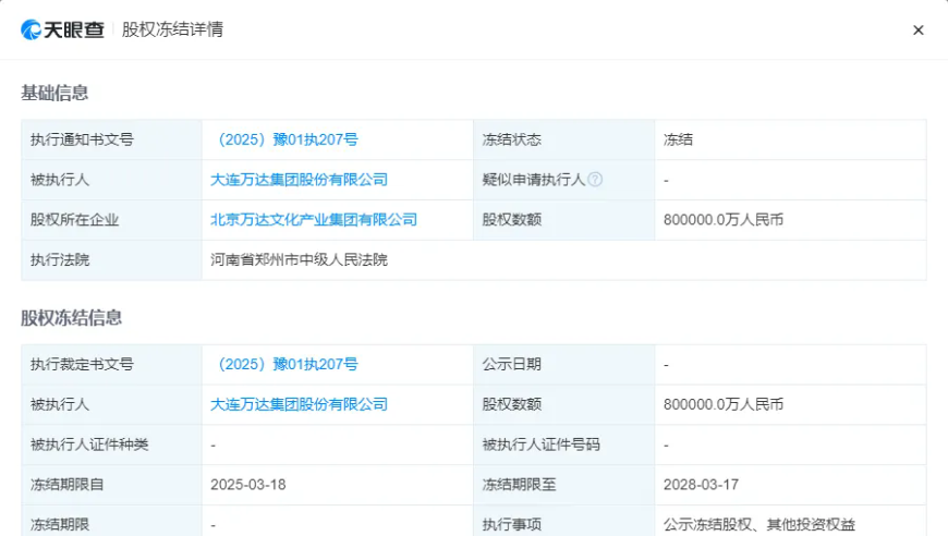 港澳寶淟,教皇選舉首輪投票結(jié)果_手游版V2.47