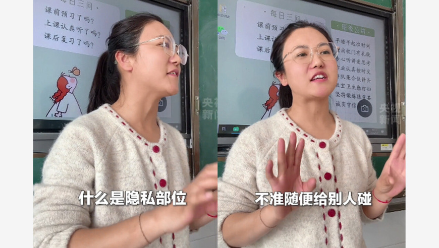 今日特馬免費(fèi)資料,房東猥褻事件引發(fā)受害者申請(qǐng)復(fù)議_云端版V4.82