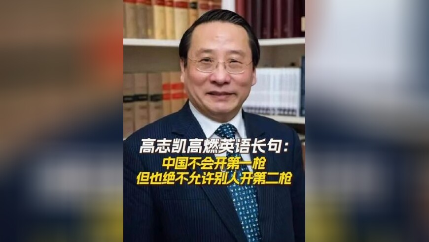 2025全年欲錢料正版,中國男子在日本因猥褻行為被捕_標配版V8.47